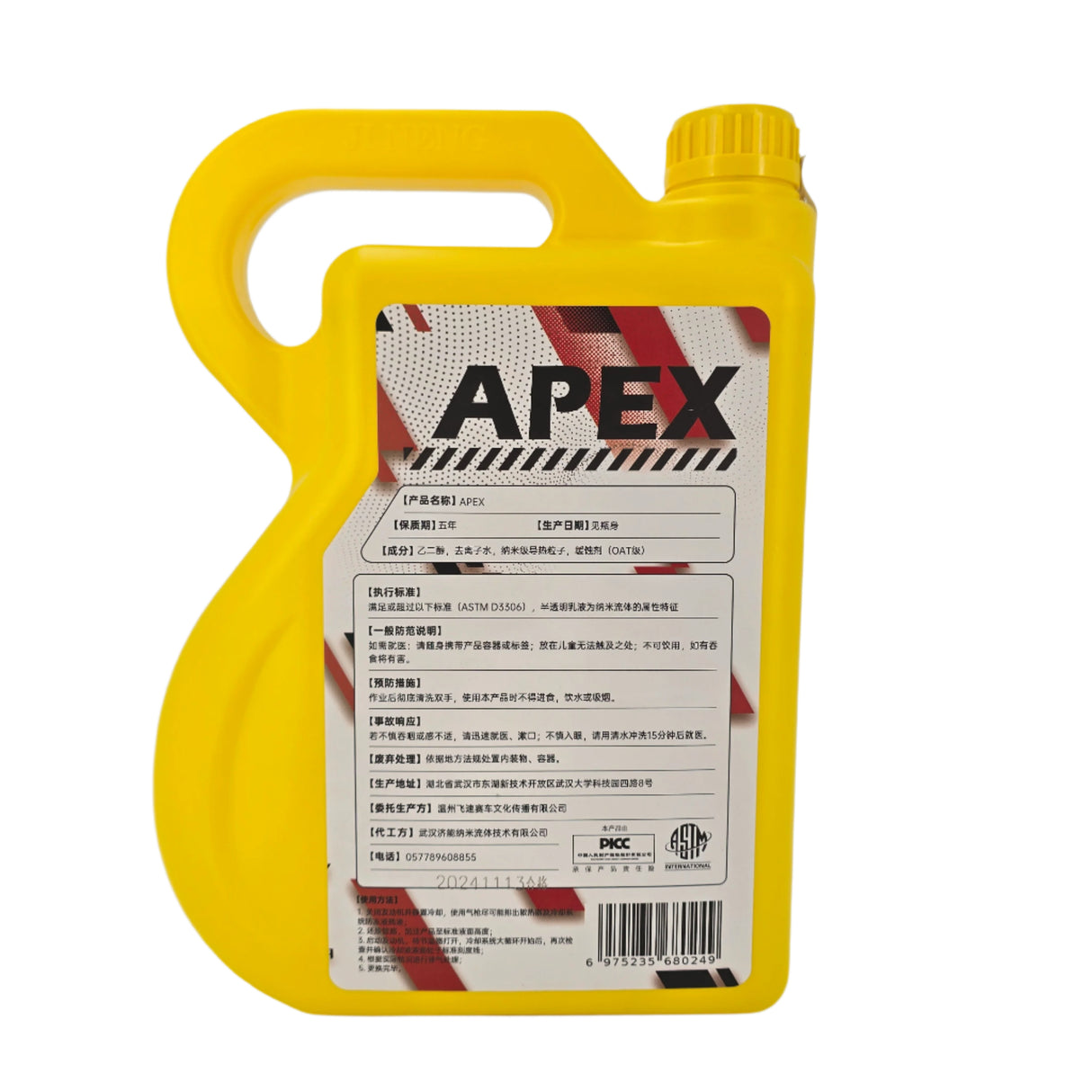 APEX HIGH PERFORMANCE COOLANT FOR GWM CANNON 4 Litre