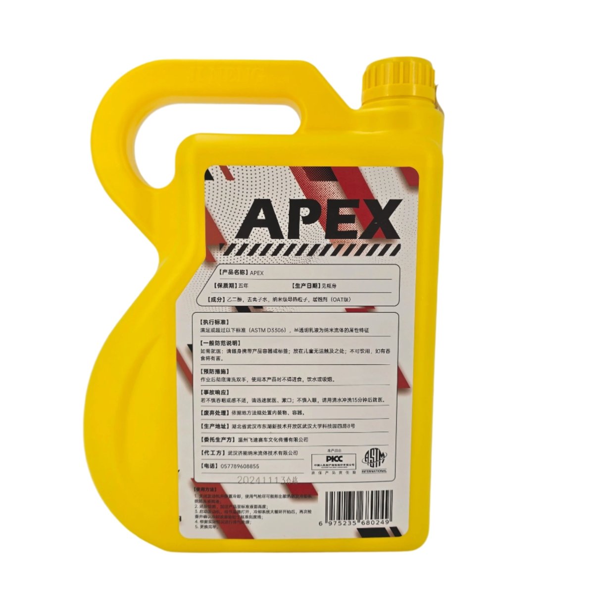 APEX HIGH PERFORMANCE COOLANT FOR GWM CANNON 4 Litre - Savage Tech Australia
